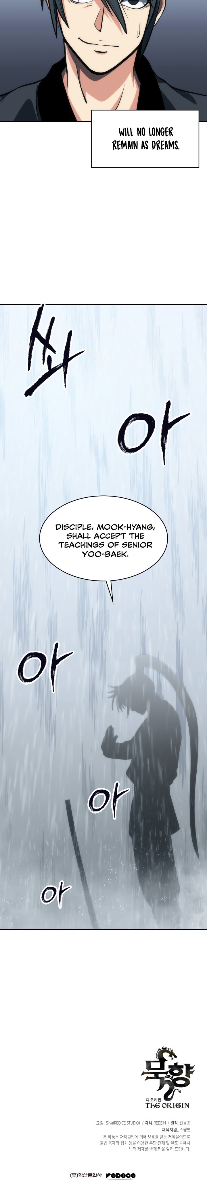 MookHyang - The Origin Chapter 4 22